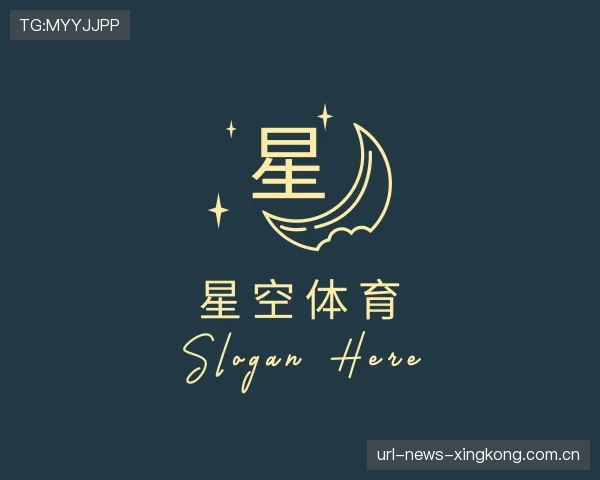 介绍星空体育网址